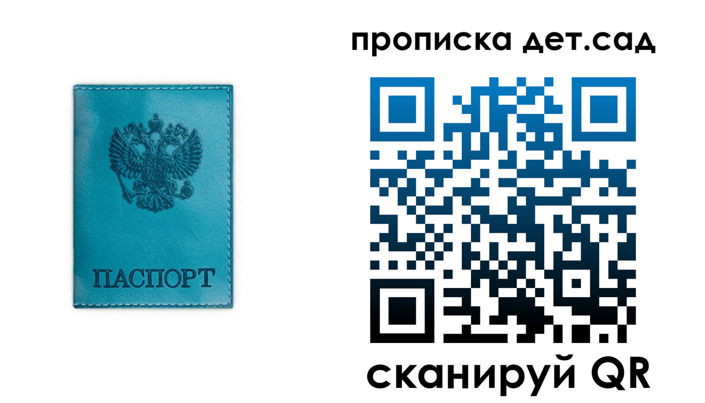 найти адрес прописки в Зверево