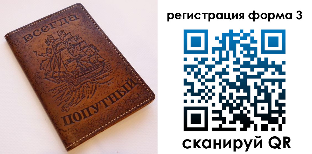 пропишу в квартире в Зверево
